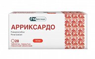 Купить арриксардо, таблетки покрытые пленочной оболочкой 10 мг, 28 шт в Павлове