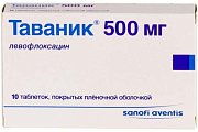 Купить таваник, таблетки, покрытые пленочной оболочкой 500мг, 10 шт в Павлове