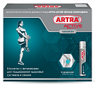 Купить артра актив, жидкость для приема внутрь со вкусом черная смородина, флакон 25мл, 14 шт бад в Павлове