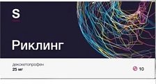 Купить риклинг, таблетки покрытые пленочной оболочкой 25мг, 10шт в Павлове