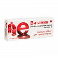 Купить витамин е (альфа-токоферола), капсулы 100мг, 10 шт в Павлове