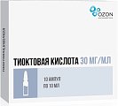 Купить тиоктовая кислота, концентрат для приготовления раствора для инфузий 30мг/мл, ампулы 10мл, 10 шт в Павлове