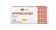 Купить арриксардо, таблетки покрытые пленочной оболочкой 20 мг, 28 шт в Павлове