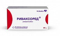 Купить риваксоред, таблетки покрытые пленочной оболочкой 20 мг, 98 шт в Павлове