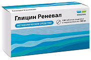 Купить глицин-реневал, таблетки защечные и подъязычные 100мг, 120 шт в Павлове