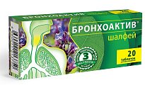 Купить шалфей бронхоактив, таблетки для рассасывания, 20 шт бад в Павлове