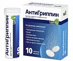 Купить антигриппин, таблетки шипучие 500мг+10мг+200мг, 10 шт в Павлове