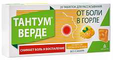 Купить тантум верде, таблетки для рассасывания со вкусом апельсина и меда 3мг, 20 шт в Павлове