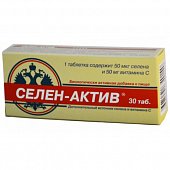Купить селен-актив, таблетки 30 шт бад в Павлове