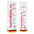 Купить пантенол спрей 10% №1 из германии, 150мл в Павлове