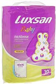 Купить luxsan baby (люксан) пеленки впитывающие для новорожденных с рисунком 60х90см, 10 шт в Павлове