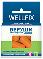 Купить беруши веллфикс (wellfix) противошумные, 2 пары в Павлове