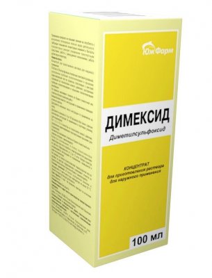 Купить димексид, концентрат для приготовления раствора для наружного применения, 100мл в Павлове