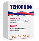 ТЕНОЛИОФ, лиофилизат для приготов раствора для внутривен и внутримыш введения 20мг, флакон+растворитель 2мл