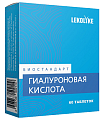 Купить lekolike (леколайк) биостандарт гиалуроновая кислота, таблетки массой 250 мг 60шт бад в Павлове