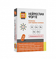 Купить нейроспан форте будь здоров! капсулы 30 шт бад в Павлове