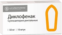 Купить диклофенак, суппозитории ректальные 50мг, 10шт в Павлове