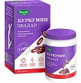 Купить куркумин эвалар, капсулы массой 750мг, 60 шт бад в Павлове