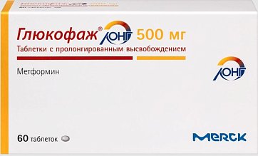 Глюкофаж Лонг, таблетки с пролонгированным высвобождением 500мг, 60 шт