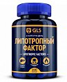 Купить gls (глс) липотропный фактор, капсулы массой 450мг, 180шт бад в Павлове