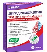 Купить дигидрокверцетин эвалар, таблетик, 30 шт бад в Павлове
