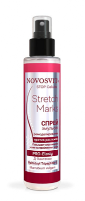 Купить novosvit (новосвит) stop cellulite спрей-эмульсия против растяжек, 100мл в Павлове