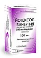 Купить йогексол-бинергия, раствор для инъекций 300мг йода/мл флакон 100мл 1 шт. в Павлове