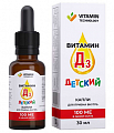 Купить витамин д3 капли для приема внутрь для детей 100ме/кап. 30мл бад в Павлове