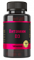 Купить витамин д3 2000ме, капсулы массой 700мг 120шт бад в Павлове