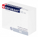 Купить когавант, таблетки, покрытые пленочной оболочкой 60мг 56шт в Павлове