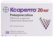 Купить ксарелто, таблетки, покрытые пленочной оболочкой 20мг, 28 шт в Павлове