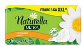 Купить naturella (натурелла) прокладки ультра нормал 40шт в Павлове