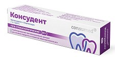 Купить консудент, гель стоматологический 1%+0,05% туба 20г в Павлове