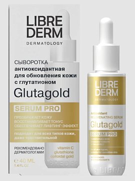 Librederm Serum PRO (Либридерм) Cыворотка антиоксидантная для обновления кожи Glutagold 40 мл