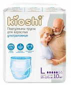 Купить kioshi (киоши) подгузники-трусы для взрослых бумажные, размер l 10 шт в Павлове