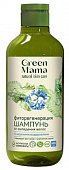 Купить green mama (грин мама) морской сад шампунь фиторегенерация от выпадения волос с морскими водорослями, 400мл в Павлове