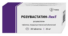 Купить розувастатин-лект, таблетки покрытые пленочной оболочкой 20 мг, 30 шт в Павлове