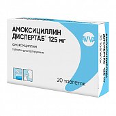Купить амоксициллин диспертаб, таблетки диспергируемые 125мг, 20 шт в Павлове