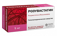Купить розувастатин, таблетки, покрытые пленочной оболочкой 5мг, 30 шт в Павлове