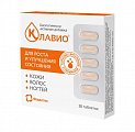 Купить клавио витаминно-минеральный комплекс для кожи волос и ногтей, таблетки массой 910мг, 30 шт бад в Павлове