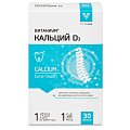 Купить кальций д3 витаниум, таблетки жевательные 1500мг, 30 шт бад в Павлове