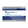 Купить бараклюд, таблетки, покрытые пленочной оболочкой 1мг, 30 шт в Павлове