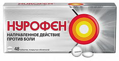 Купить нурофен, таблетки покрытые оболочкой 200 мг, 48 шт в Павлове