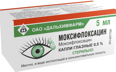 Купить моксифлоксацин, капли глазные 0,5%, флакон-капельницы 5мл в Павлове