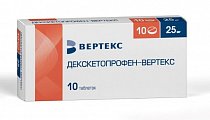 Купить декскетопрофен-вертекс, таблетки покрытые пленочной оболочкой 25 мг, 10 шт в Павлове