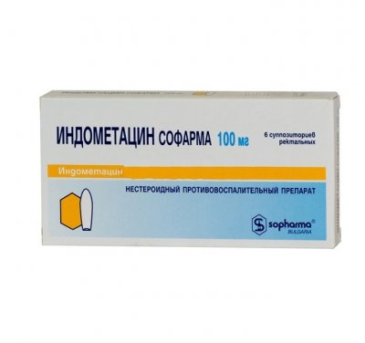 Купить индометацин, суппозитории ректальные 100мг, 6шт в Павлове