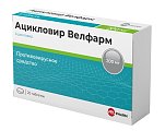 Купить ацикловир-велфарм, таблетки 200мг, 20 шт в Павлове