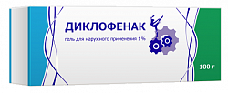 Купить диклофенак, гель для наружного применения 5%, 100г в Павлове