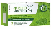 Купить фиточистин, таблетки 300мг, 30 шт в Павлове
