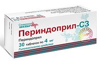 Купить периндоприл-сз, таблетки 4мг, 30 шт в Павлове